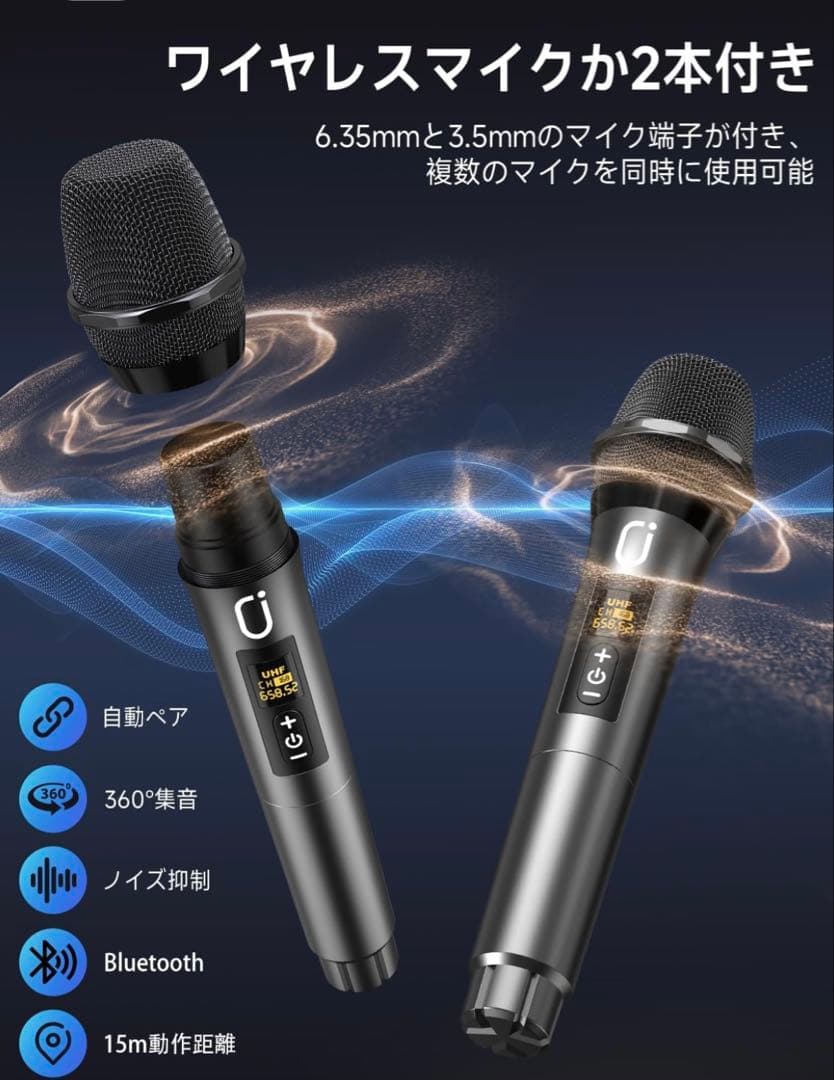 JYX ワイヤレスマイク スピーカーセット 拡声器