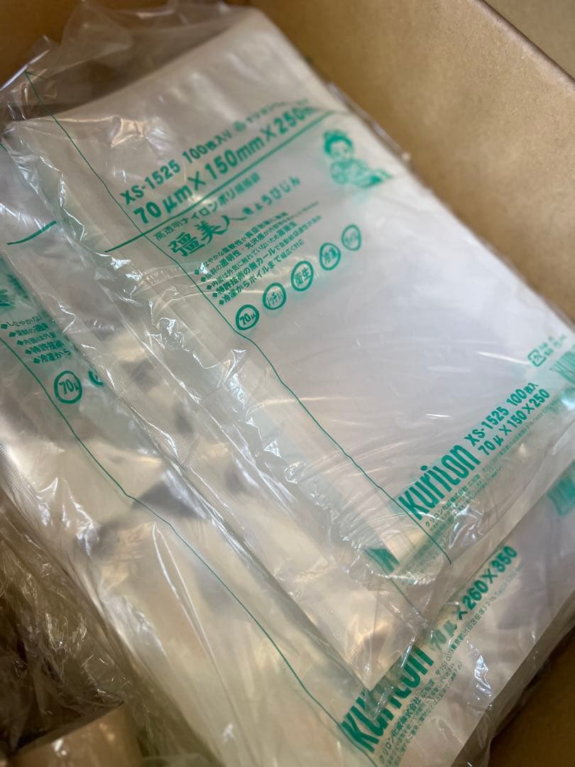 真空機　業務用　動作良好！説明書あり