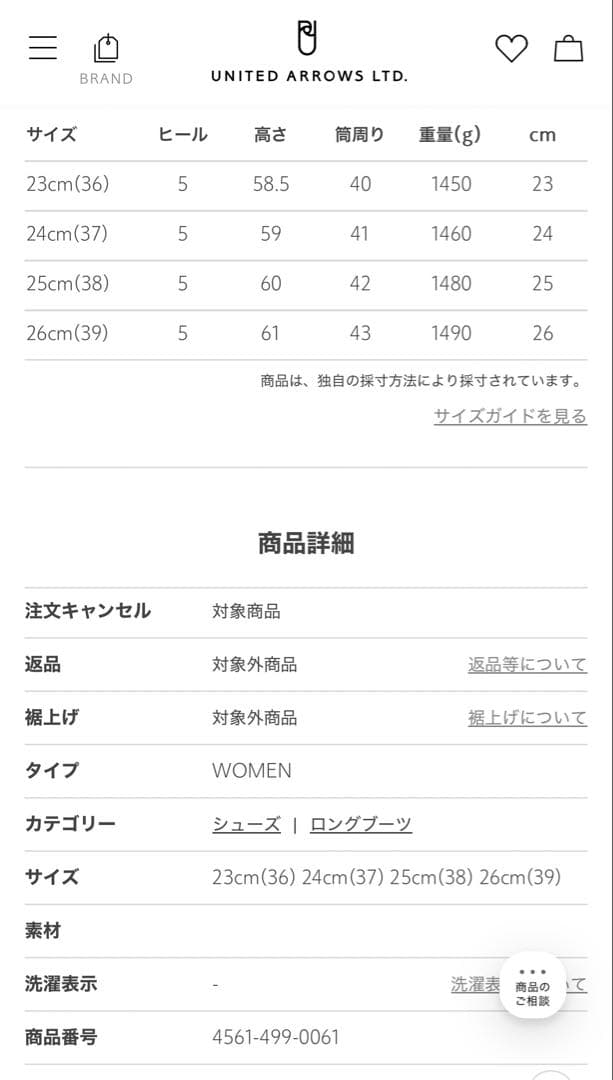 大幅お値下げ【新品】REMME 本革 レザー ニーハイブーツ 37