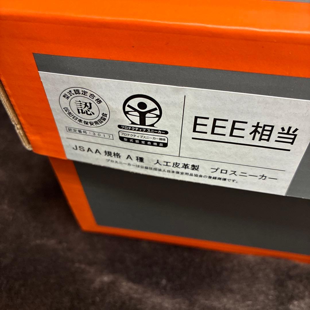 ニ*ク様 コンバース　安全靴　25.5 黒