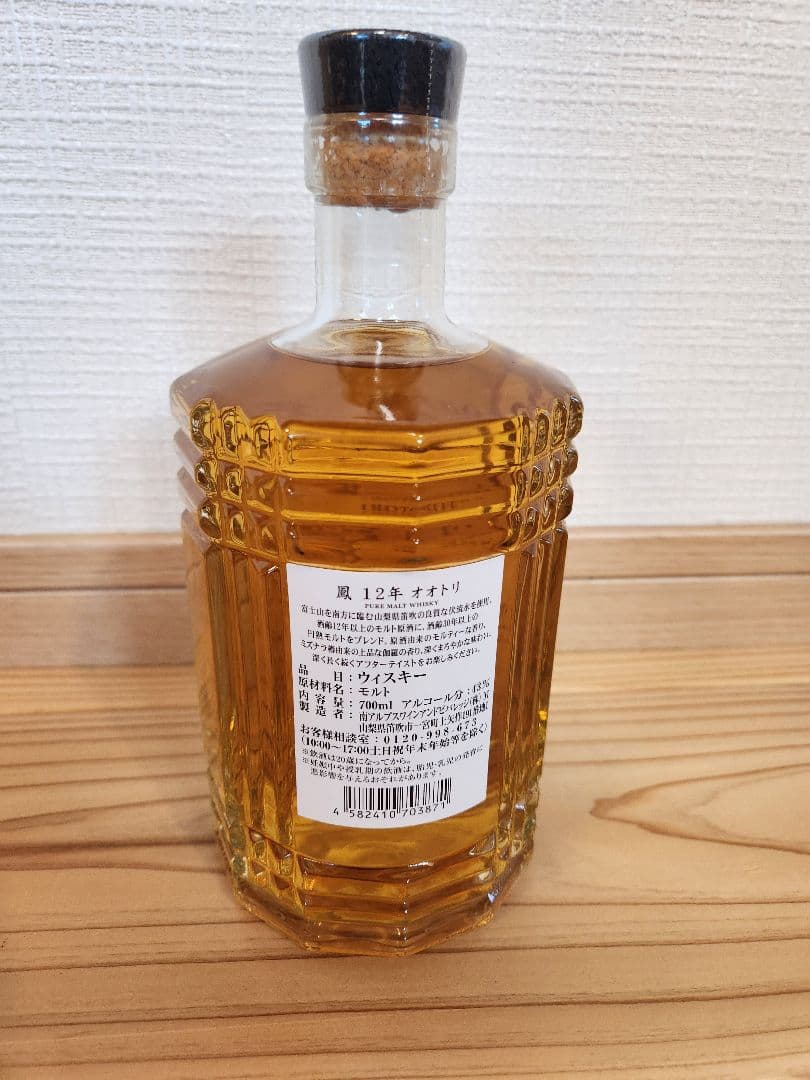【限定モデル】鳳12年物ウイスキー