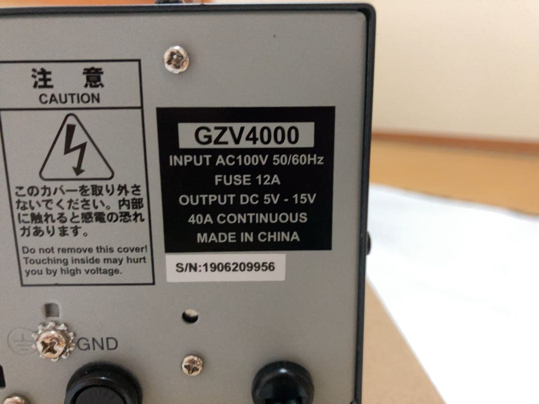 GZV4000 DC電源 15V 30A
