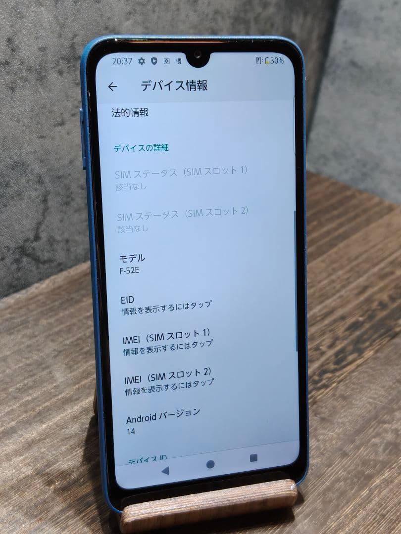 美品 arrows F-52E SIMフリー スマホ