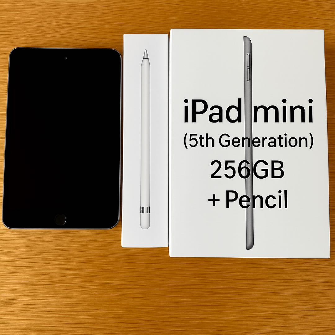 iPad mini 5 Wi-Fi 256GB＋Apple Pencilセット