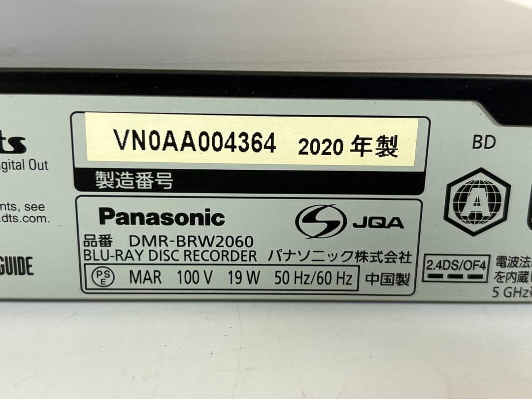 Panasonic パナソニック ブルーレイレコーダー DMR-BRW2060