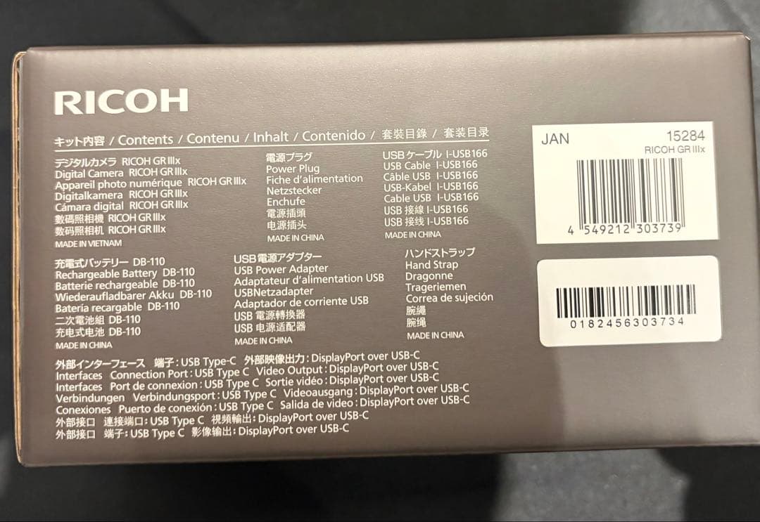 【新品未使用】RICOH GRⅢx 2026年2月購入