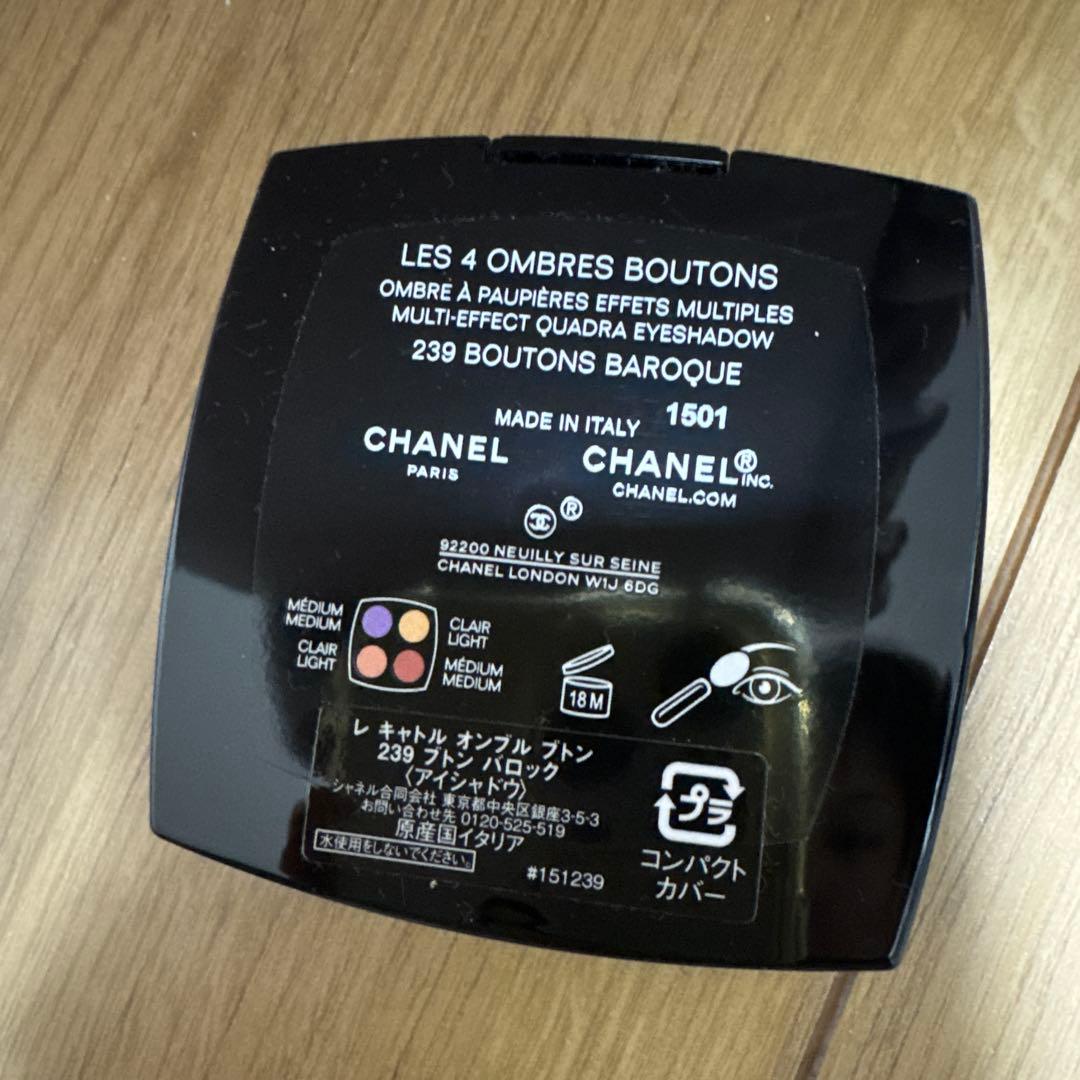 CHANEL シャネル レキャトルオンブルブトン239 ブトンバロック 限定