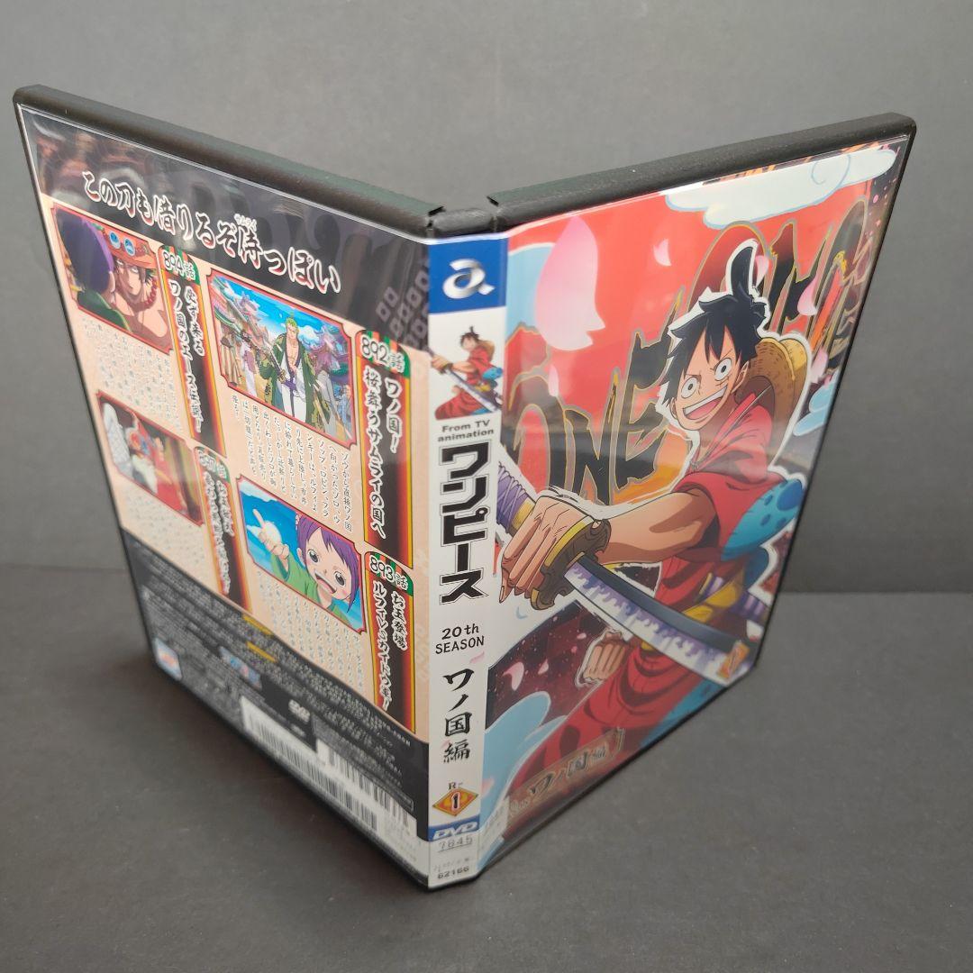 不織布 ワンピース ワノ国 50巻セット