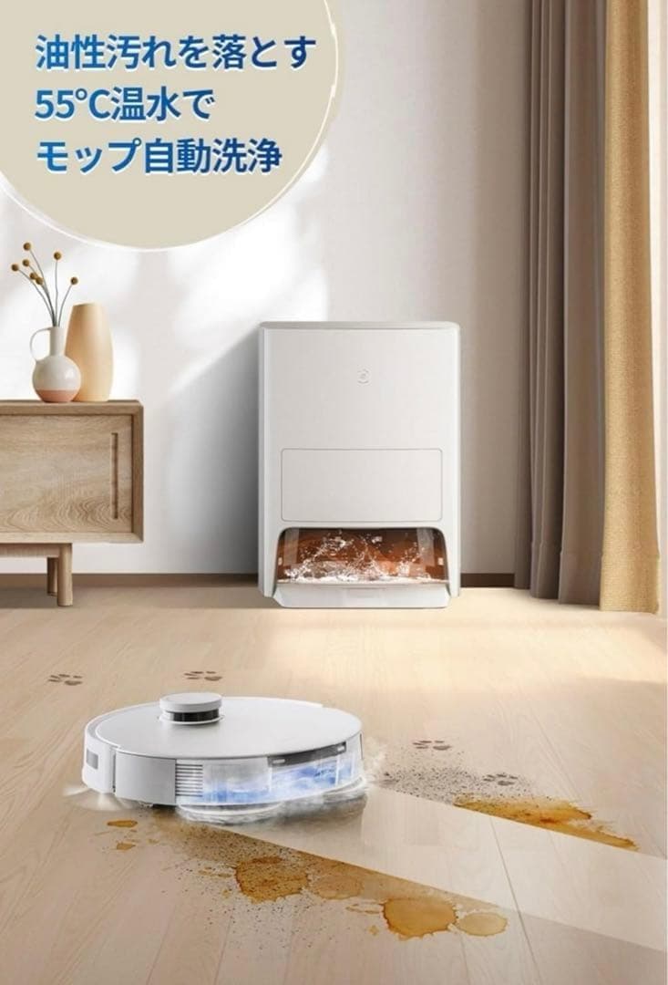 ECOVACS DEEBOT T20 OMNI 新品未開封品