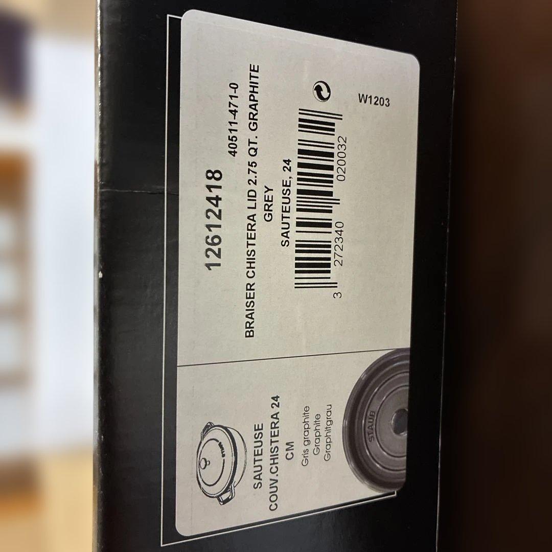 専用です　STAUB 両手鍋 24cm グレー