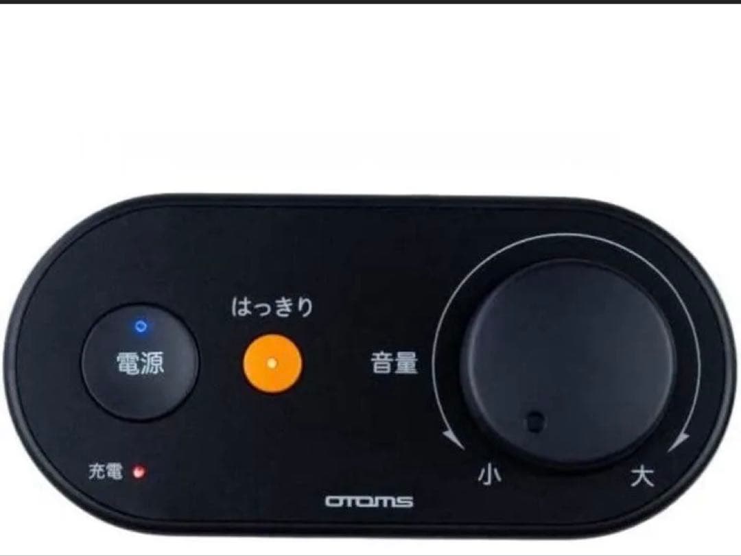 お手元快適スピーカー　快テレ君VS-T300 OTOMS