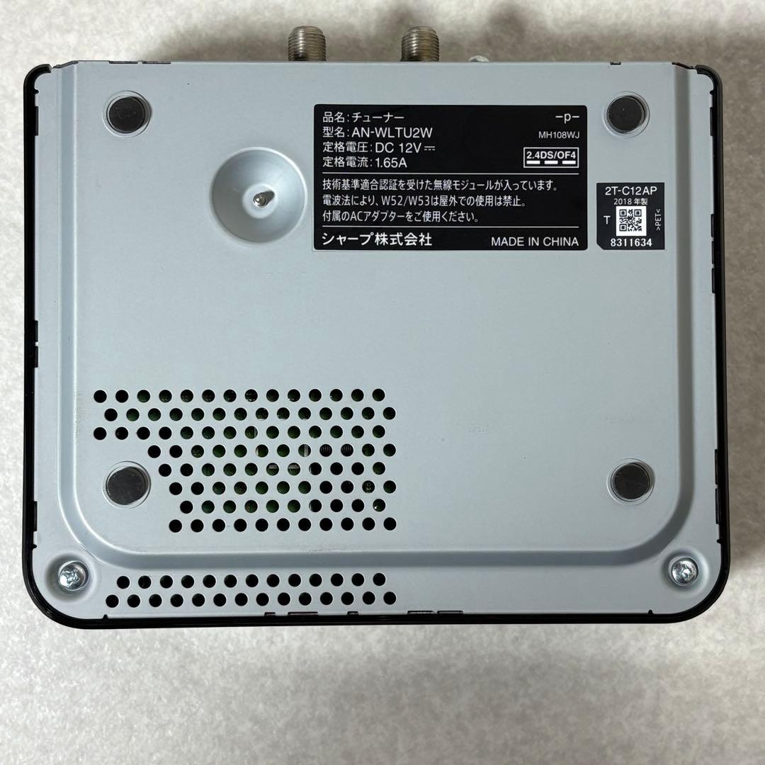 SHARP AQUOS 2T-C12AP ポータブルテレビ