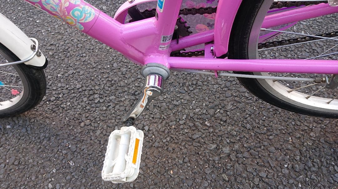 引取限定　ブリヂストン　エコパル　20インチ　ピンク