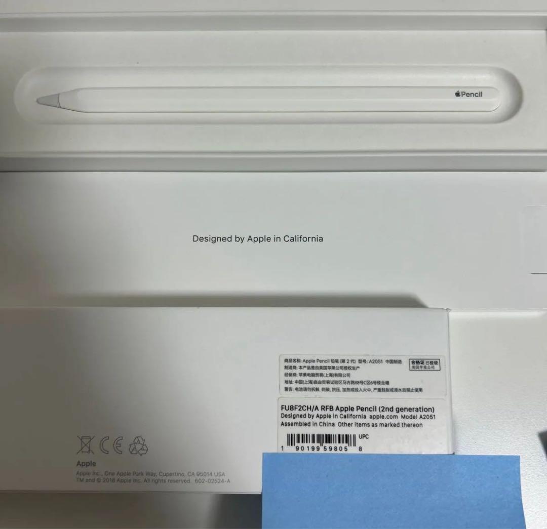 apple pencil第2世代　新品未使用