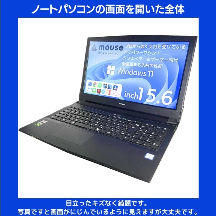 【i7H×GPU×16GB×SSD】mouse／豪華アプリ／すぐ使える✨M510