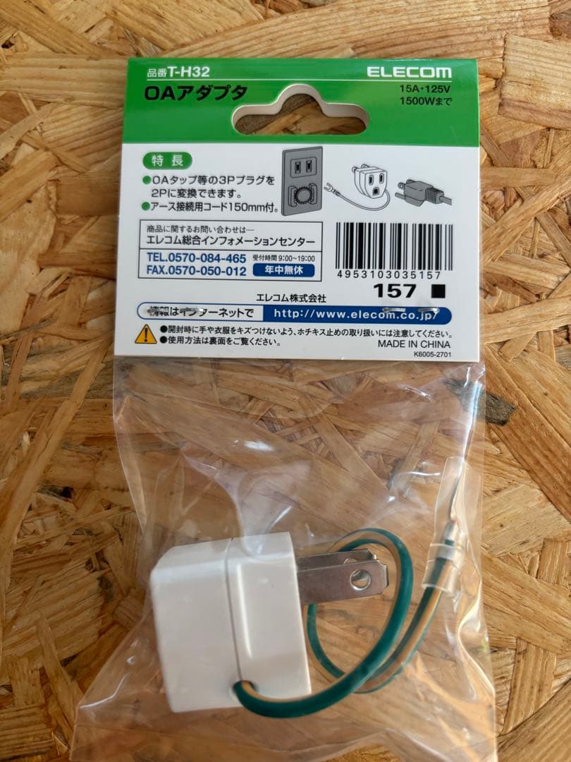 【新品未使用】プレゼント付き多機能調理器具 フードプロセッサー キッチン家電