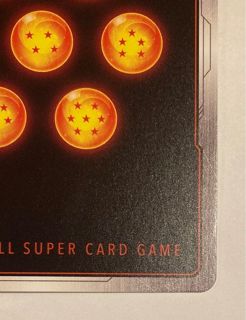 ドラゴンボール フュージョンワールド アルティメットバトル 優勝 ブロリー