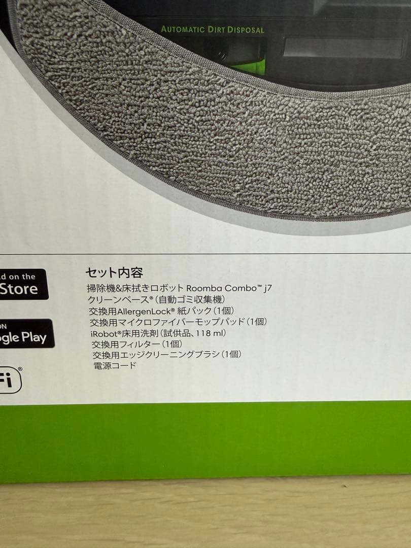 iRobot Roomba Combo j7+ 本体