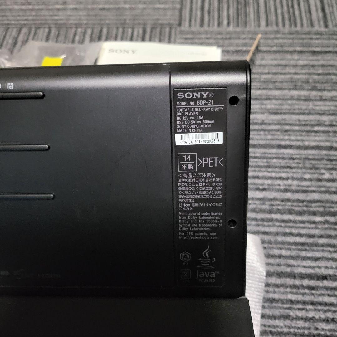 ソニー ポータブル　ブルーレイプレーヤー/DVDプレーヤー BDP-Z1