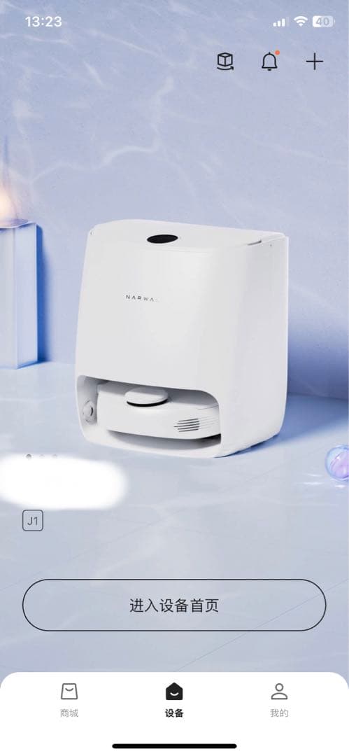 NARWAL ロボット掃除機本体 フィルター付き