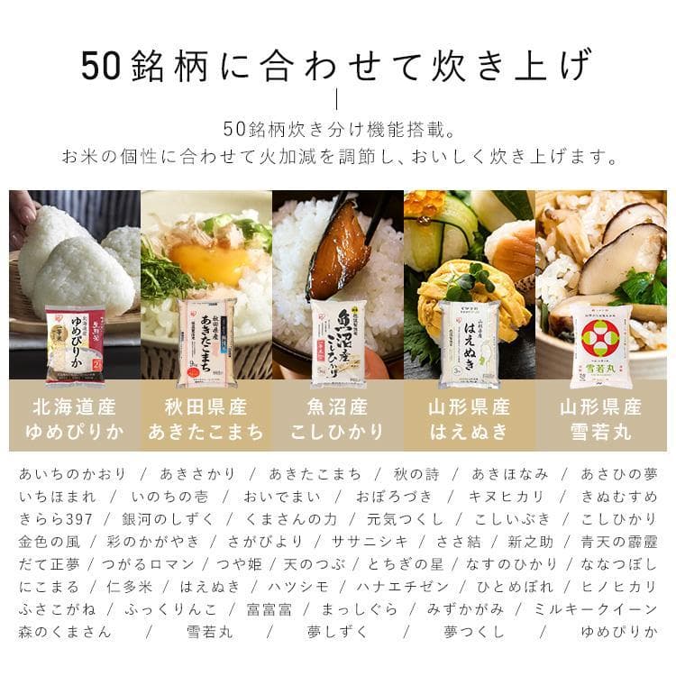 *送料無料★ アイリスオーヤマ IH炊飯器 5.5合 銘柄炊き 黒 他カラー有
