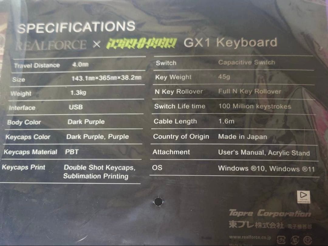 Realforce× hololive GX1 ラプラス・ダークネス