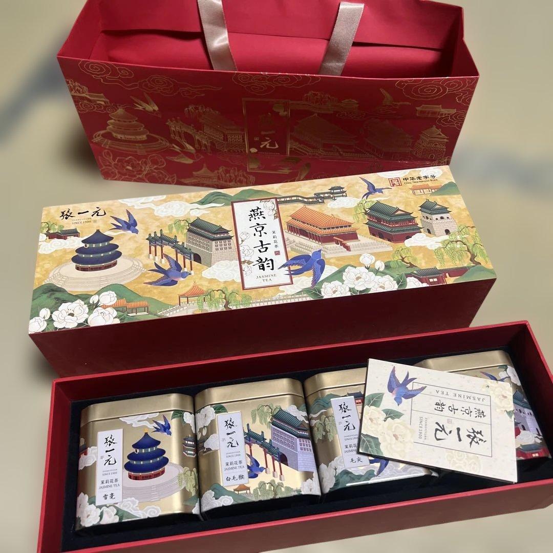 張一元 ジャスミン茶 4缶セット（白雪龙）（白毛猴）（毛尖）（白龙）50g x4