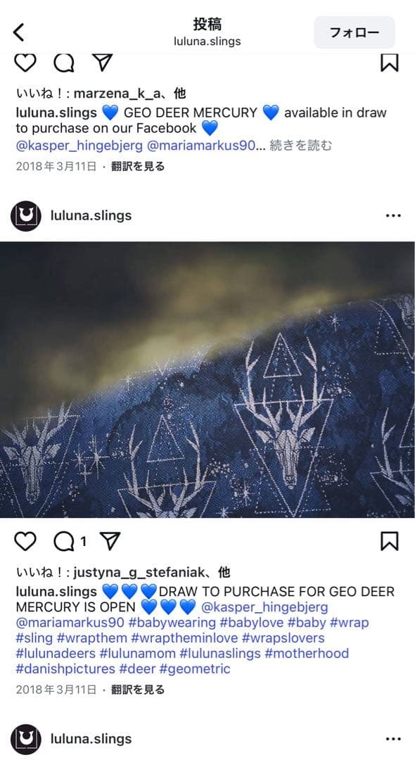 lulunasling ルルナスリング　ベビーラップ