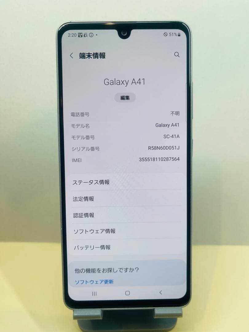 Samsung Galaxy A41 87564スマートフォン本体simフリー