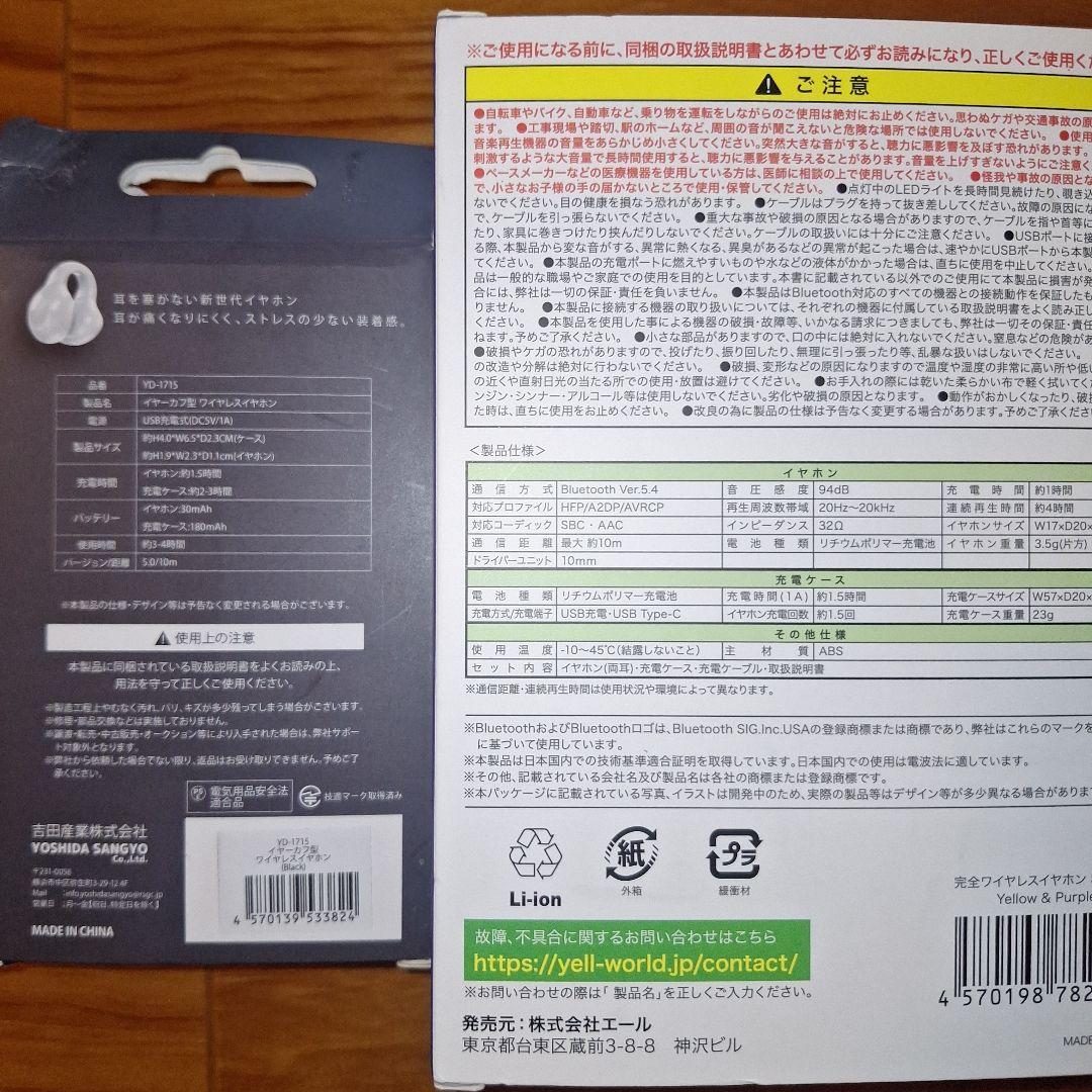 11点　新品　生活家電　雑貨　まとめ売り