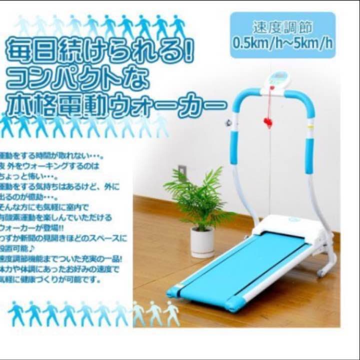 ウエイトトレーニング IS-8000