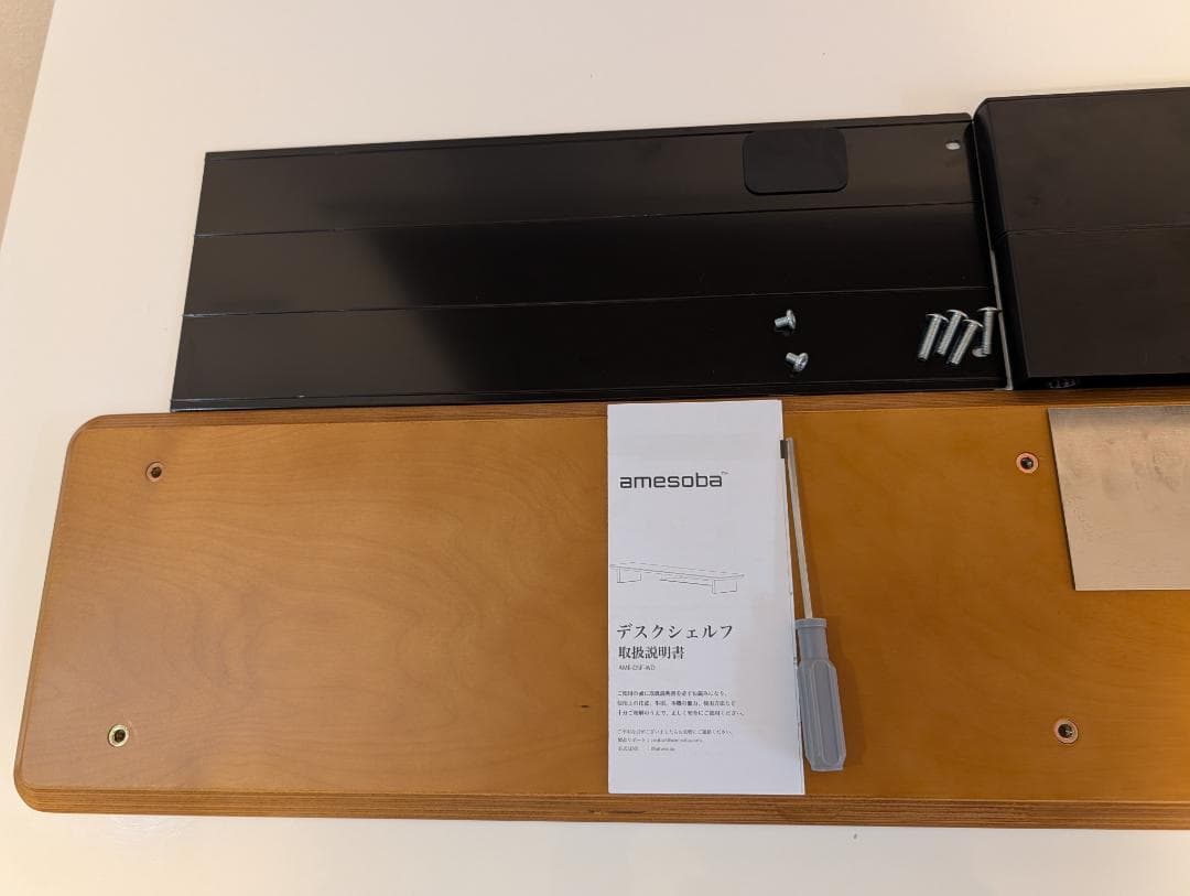 amesoba 木製 モニタースタンド 卓上 デスクシェルフ