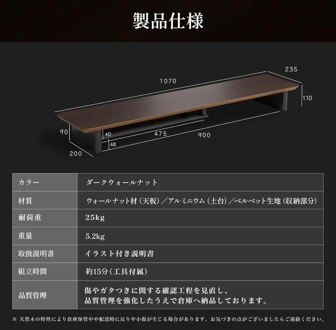 amesoba 木製 モニタースタンド 卓上 デスクシェルフ