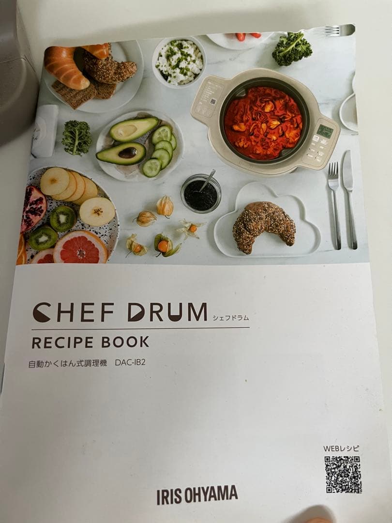 アイリスオーヤマ シェフドラム 電気圧力鍋