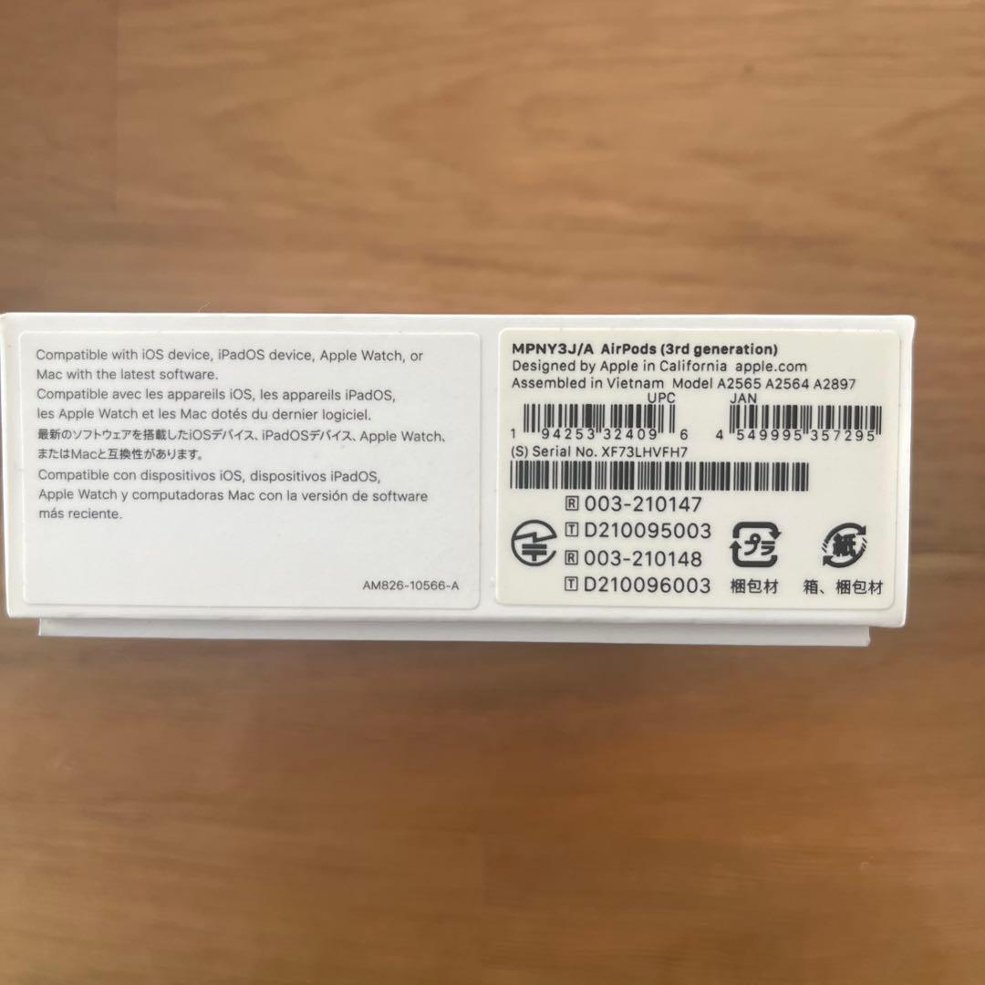 Apple AirPods (第3世代) 本体 ケース　カラビナ付き