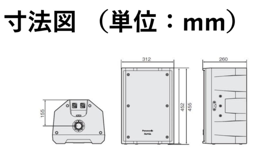 ★☆Panasonic/RAMSA　WS-AR080＋WS- Q148スピーカー