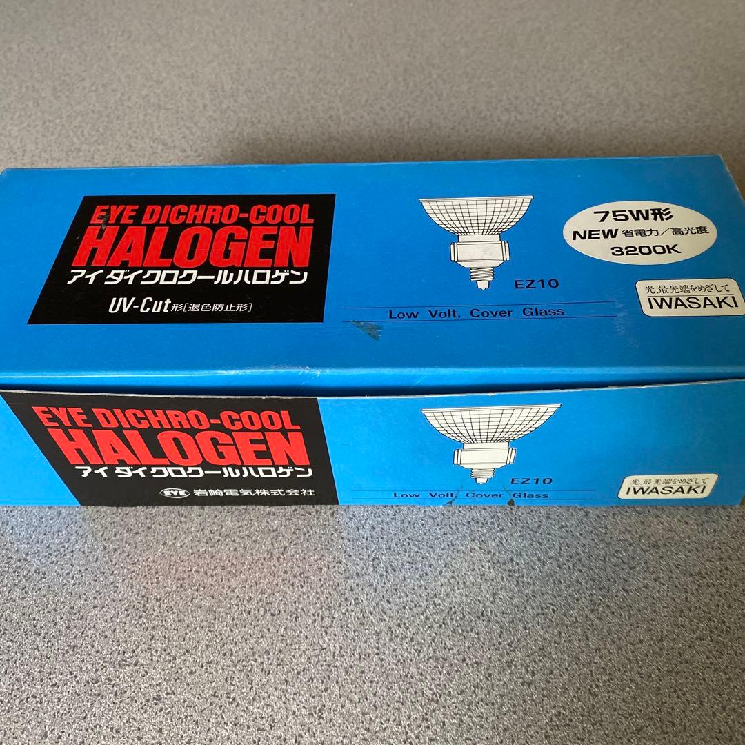 12VダイクロハロゲンJR12V50WUV/MK5EZ/HA.UVカット 10個