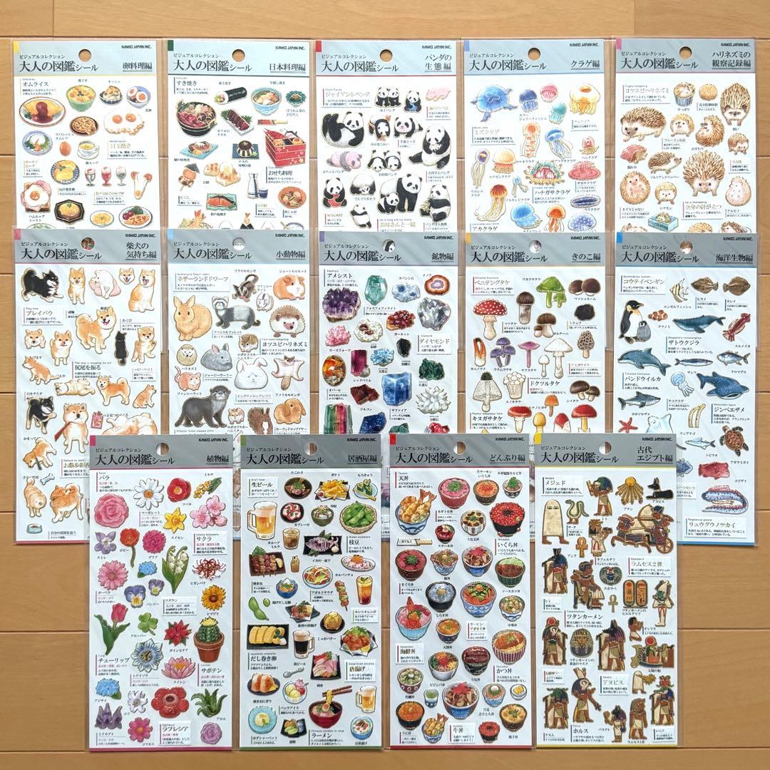 L*A様 大人の図鑑シール まとめ売り 廃盤 おじさん イイオトコ 58枚