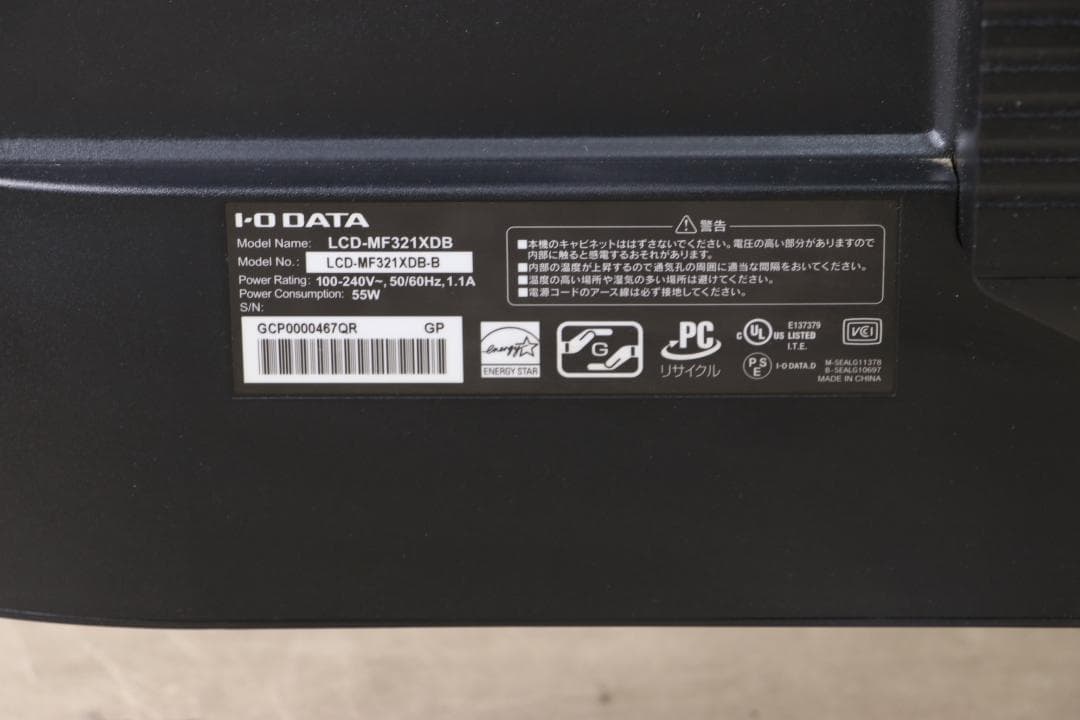 CREED様　6708　IO DATA　31.5型　MF321XDB　フルHD