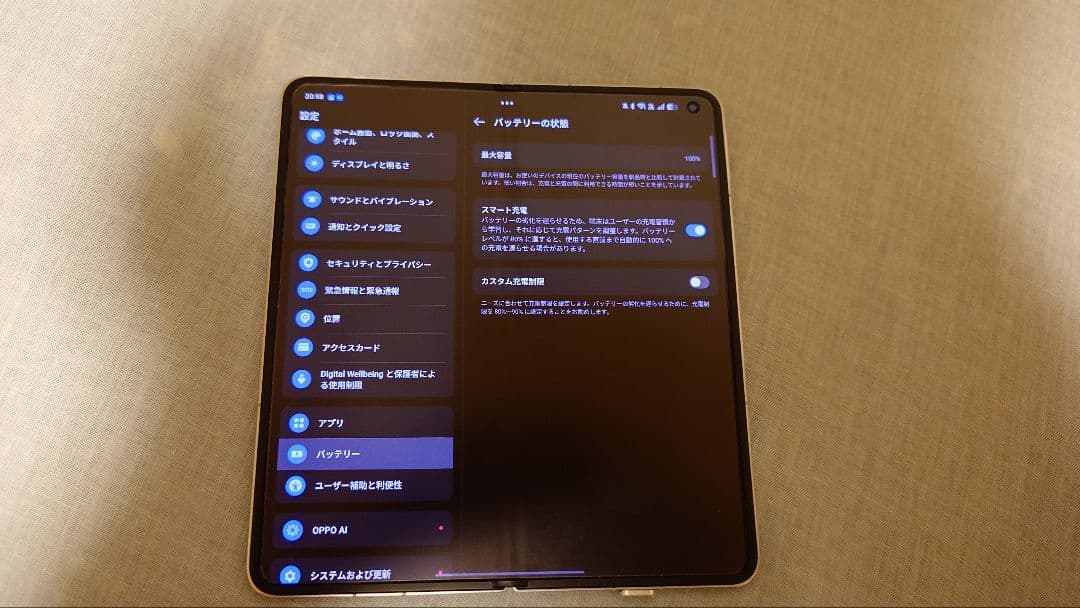 Oppo Find N5　512GB 本体　ホワイト ケース付き　ほぼ未使用品