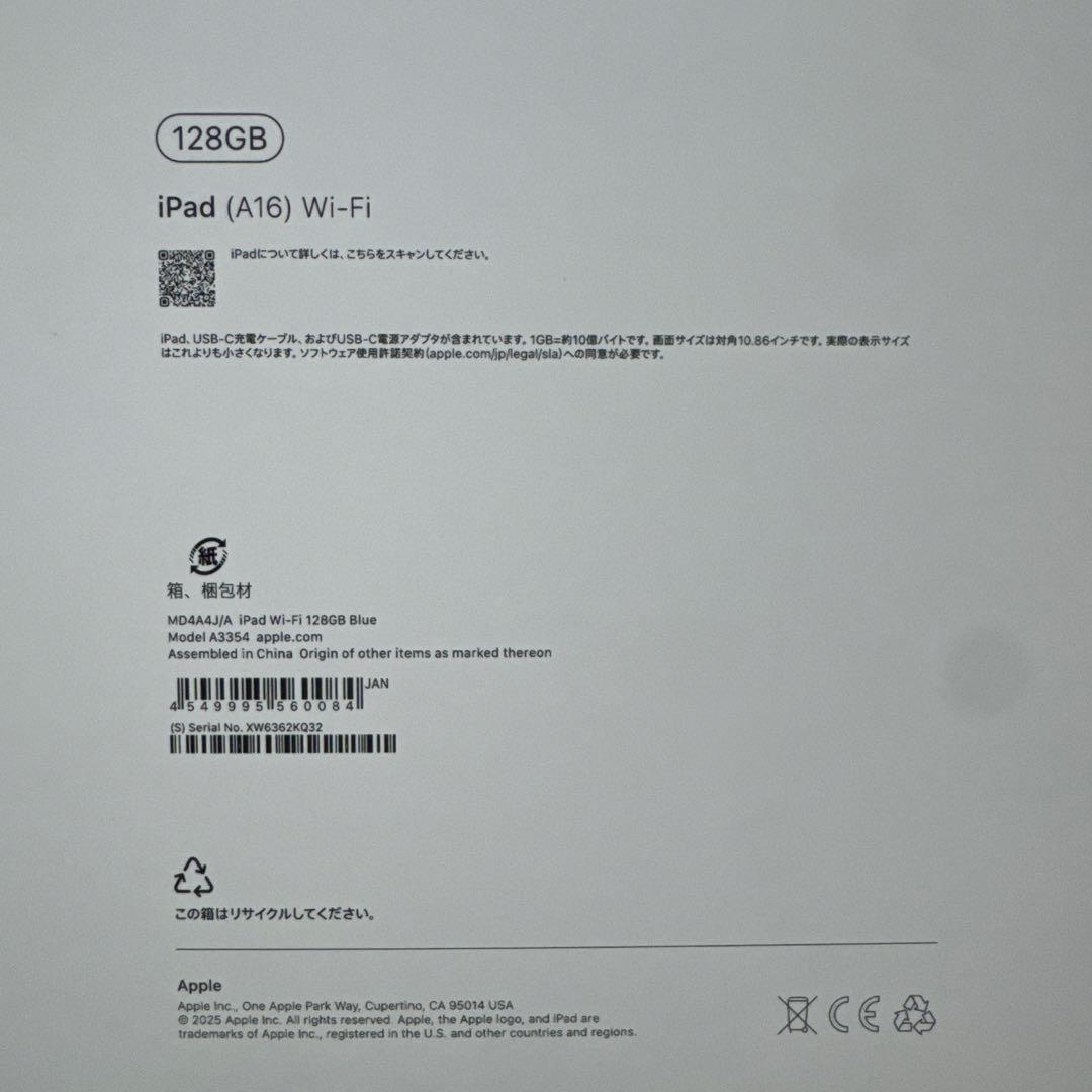 iPad A16 第11世代　Wi-Fi 128GB ブルー