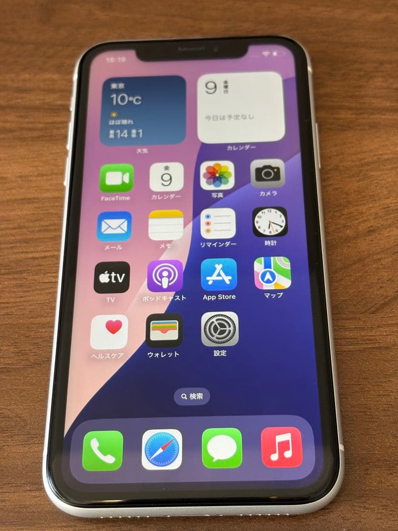 【美品】iPhone XR ホワイト 64GB 本体(SIMフリー初期化済み)