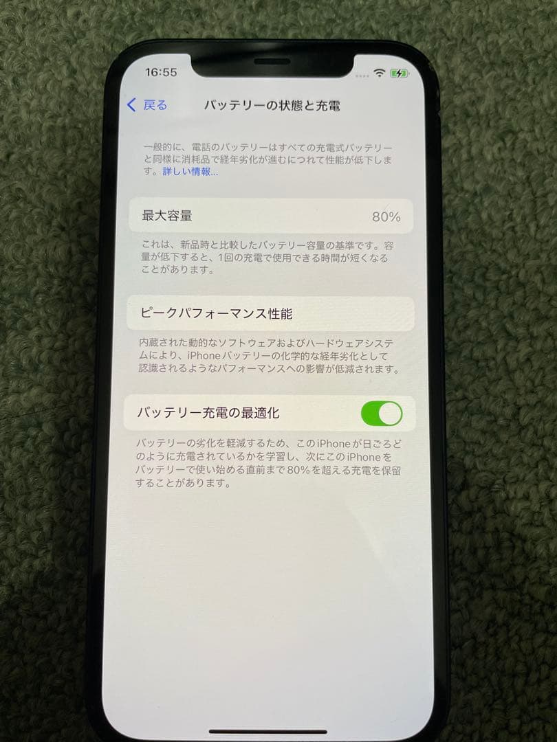 Apple iPhone 12 64GB ブラック 本体　ガラスコーティング済