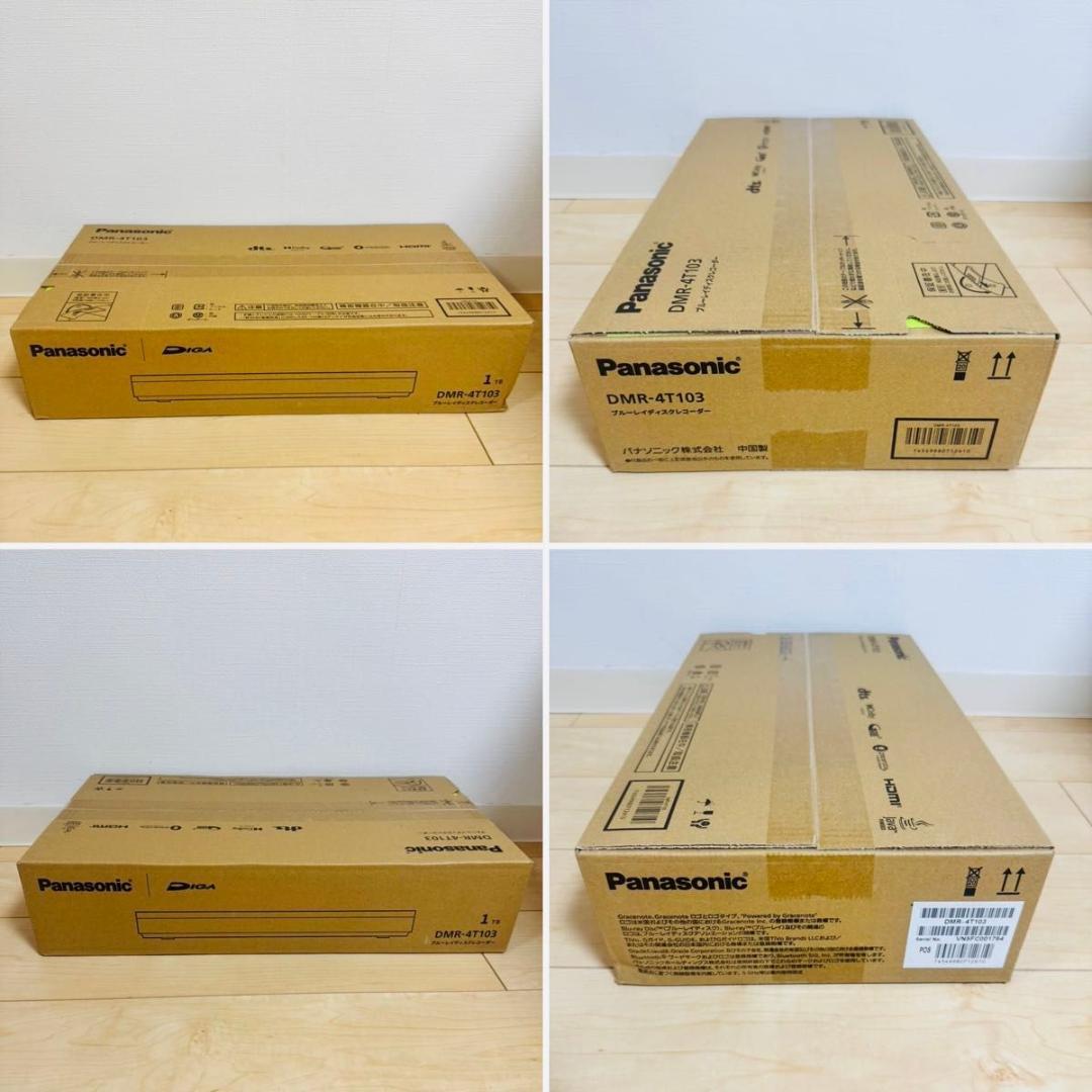 新品未開封　 DMR-4T103 BDレコーダー 4Kチューナー内蔵ディーガ