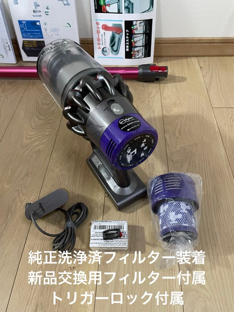 ダイソン①V10SV12 新品パイプ ２ヘッドから選択 新品フィルター パーツ類