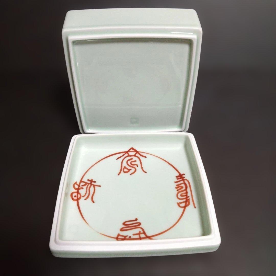新品 有田焼 文山窯 染付寿紋正角蓋物 陶箱　お祝い