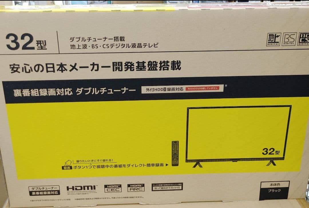 ✨新品✨グランプレ液晶テレビ32型安心の日本メーカー基盤ダブルチューナ