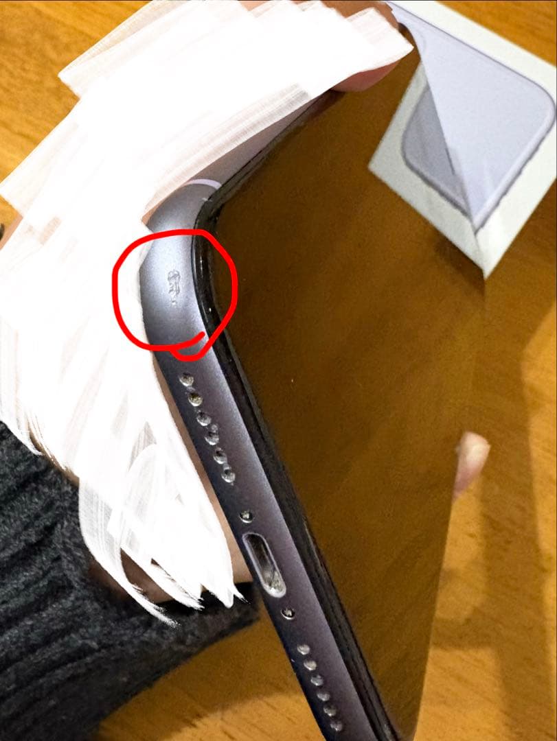 【限定値下げ】Apple iPhone 11 本体 パープル 128GB