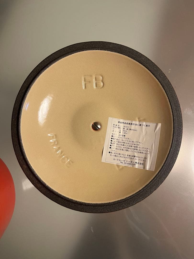 LE CREUSET ルクルーゼ ウィンザーポット