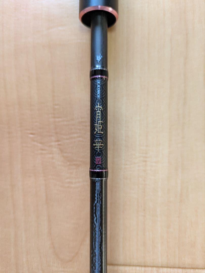 ラグゼ宵姫華弐S64L-solid